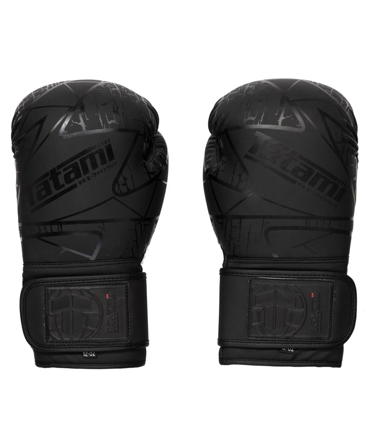 Obsidian Boxing Gloves - Image 9